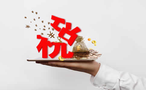 小微企業(yè)個體戶減稅降費大匯總！